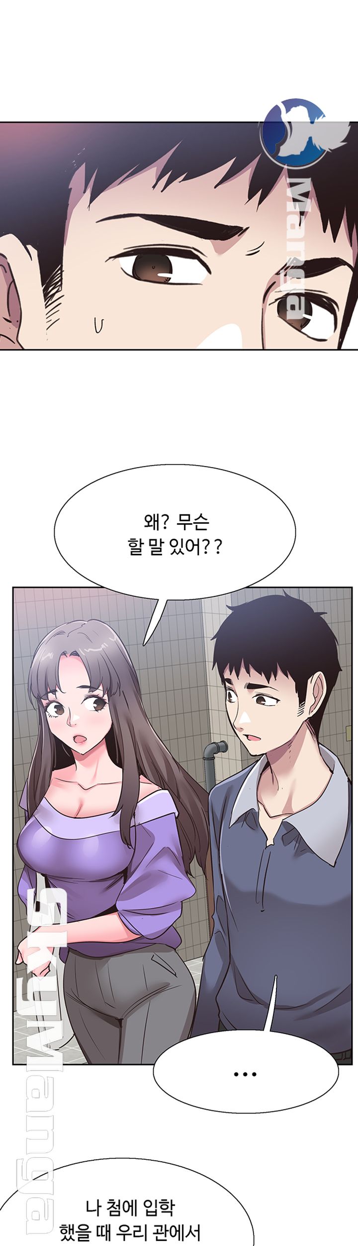 Campus Live Raw Chapter 63 Page 21