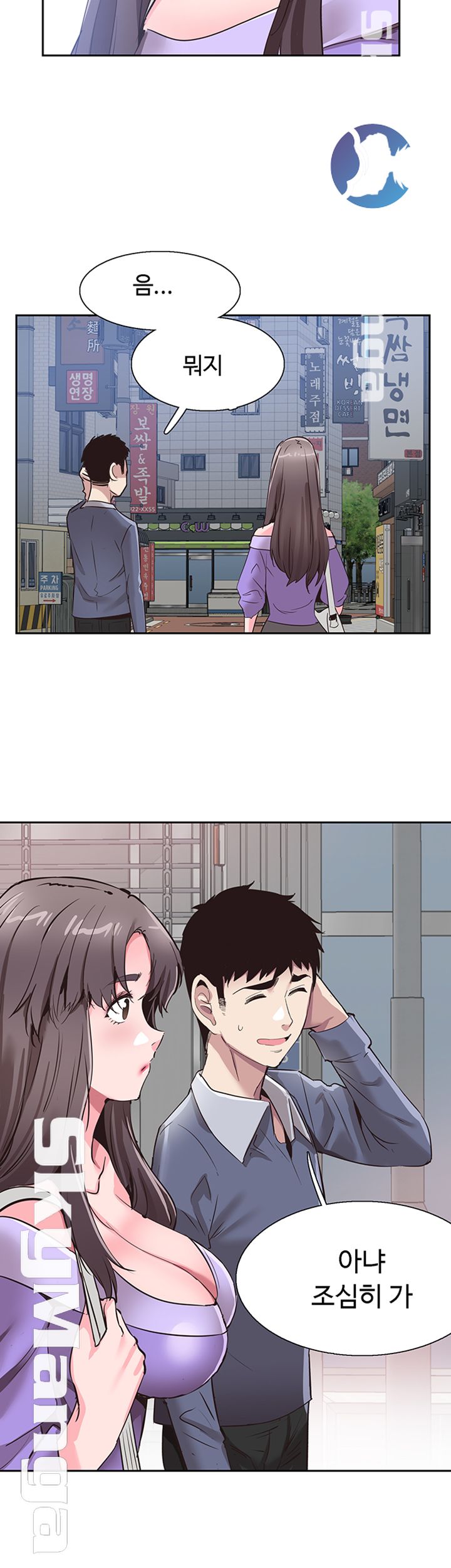 Campus Live Raw Chapter 63 Page 24