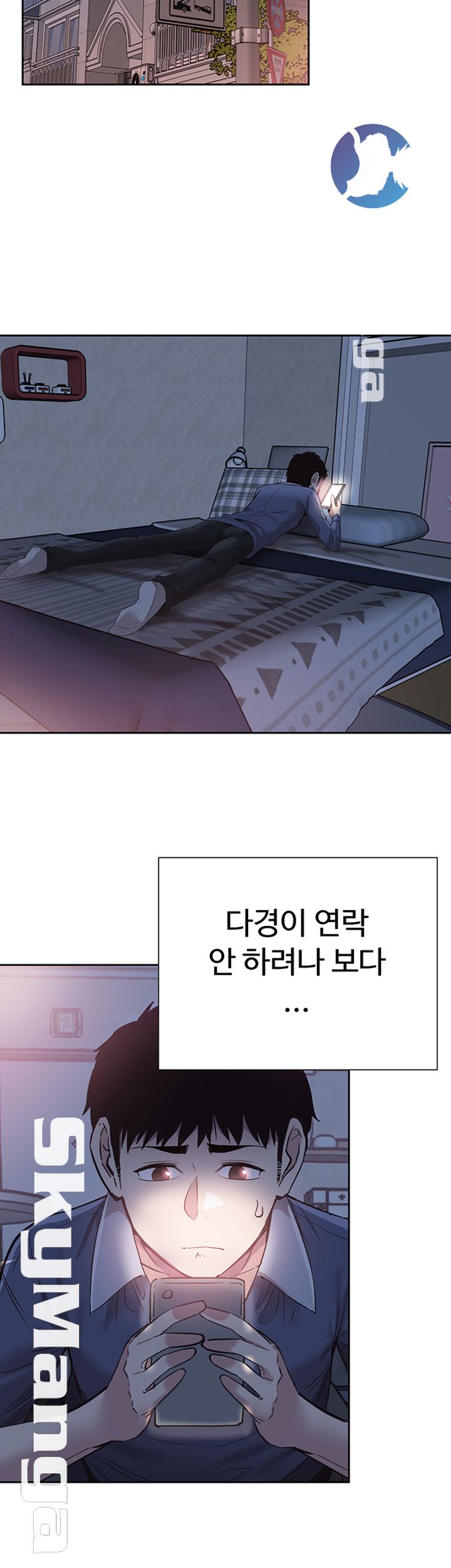 Campus Live Raw Chapter 63 Page 29