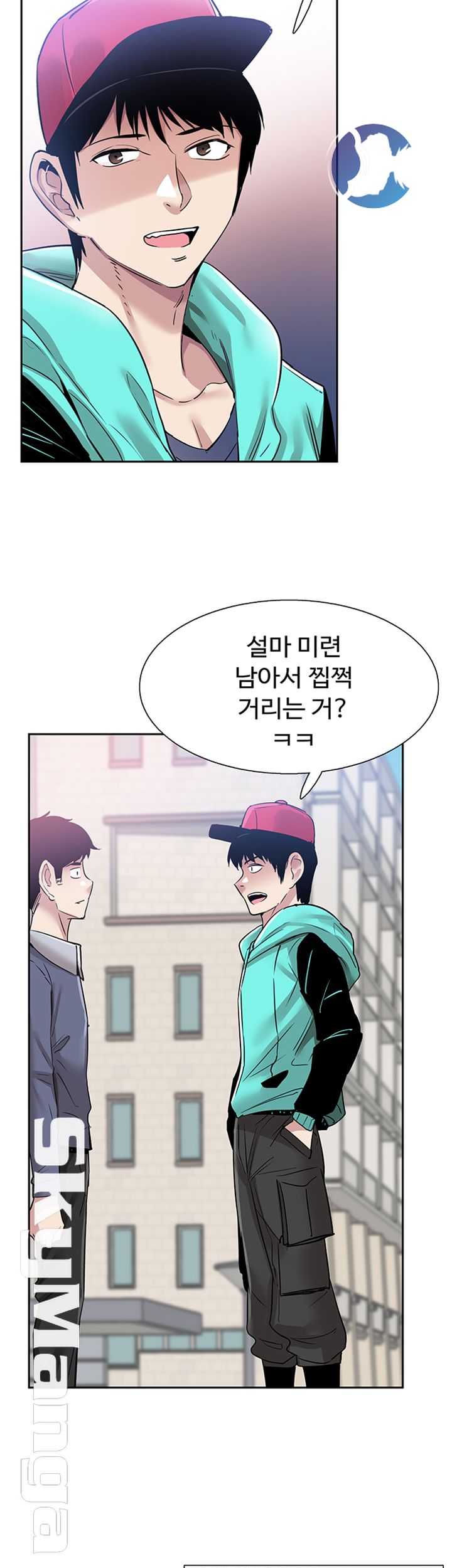 Campus Live Raw Chapter 63 Page 3