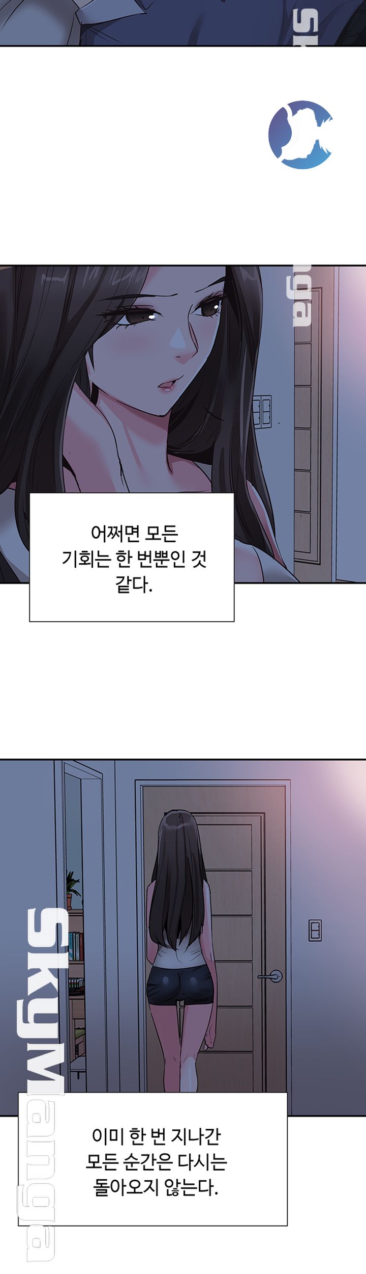 Campus Live Raw Chapter 63 Page 35