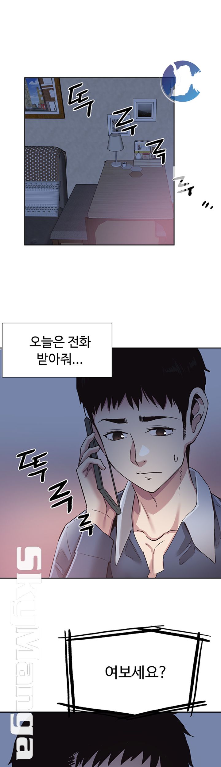 Campus Live Raw Chapter 63 Page 37