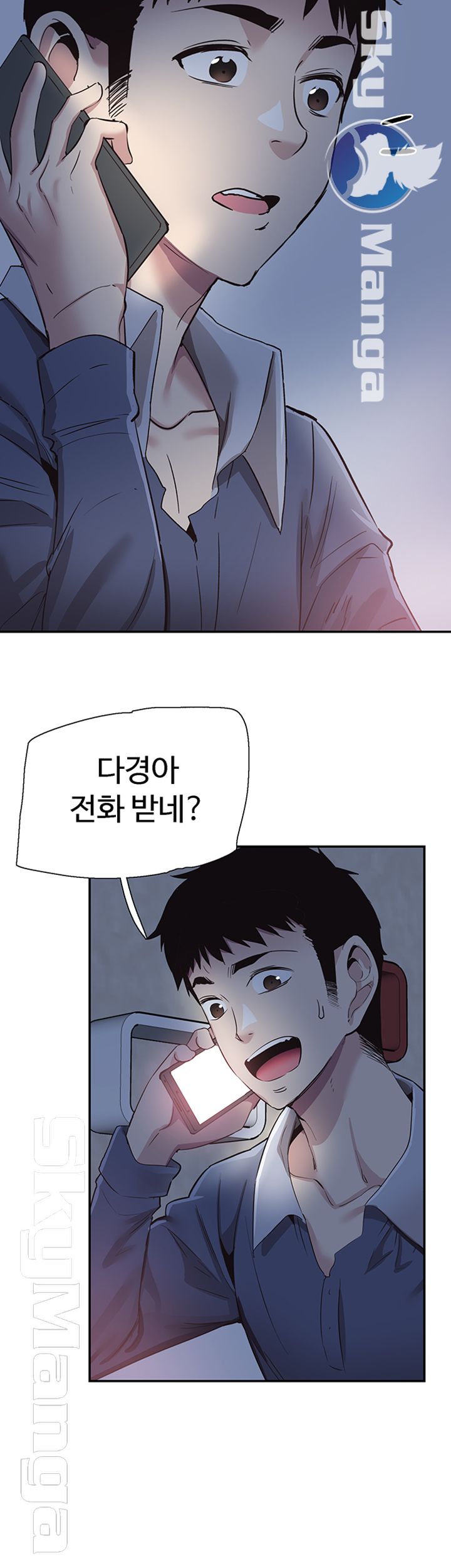 Campus Live Raw Chapter 63 Page 38