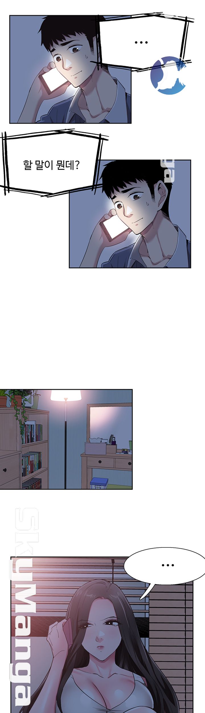 Campus Live Raw Chapter 63 Page 39