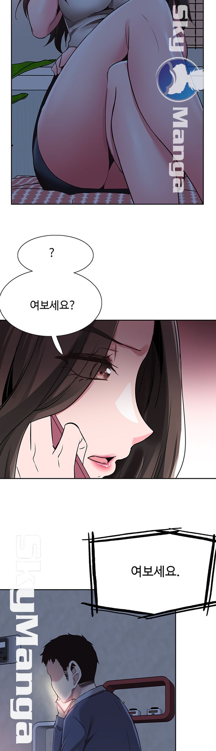 Campus Live Raw Chapter 63 Page 40