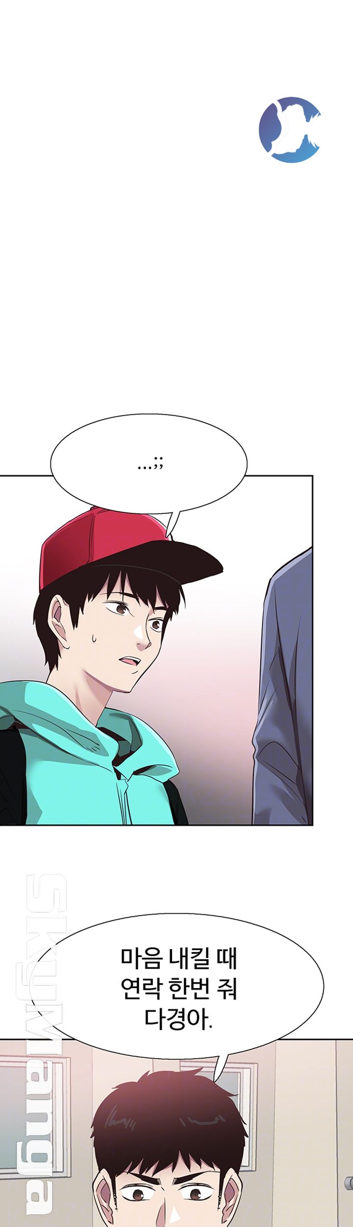 Campus Live Raw Chapter 63 Page 8