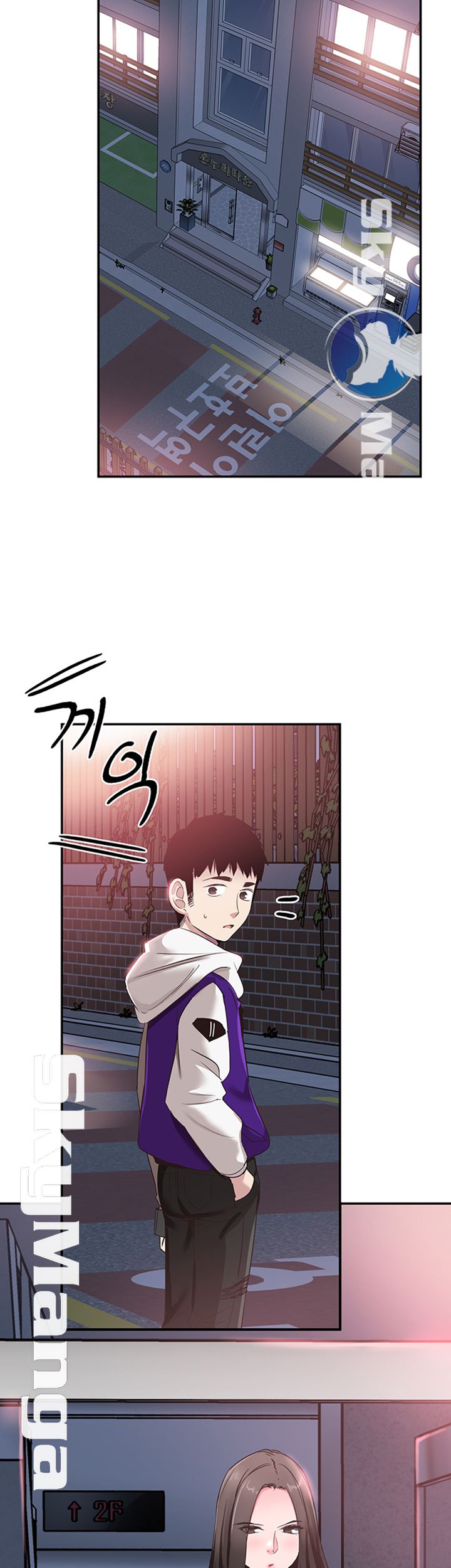 Campus Live Raw Chapter 64 Page 17