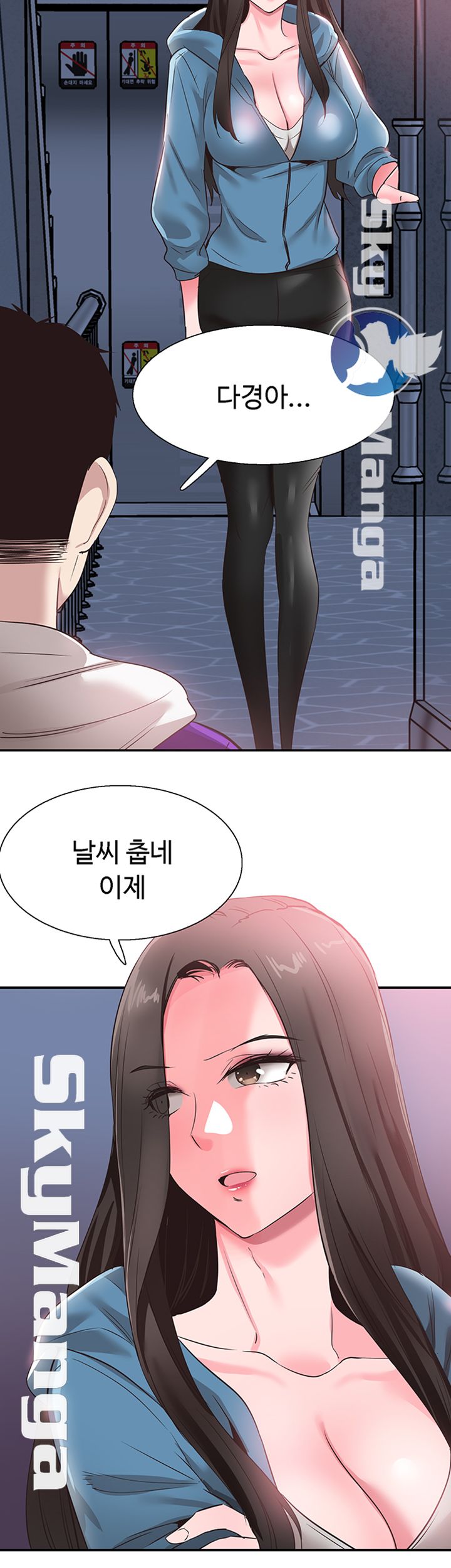Campus Live Raw Chapter 64 Page 18