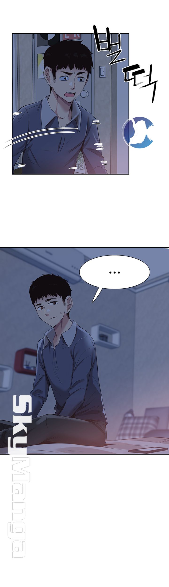 Campus Live Raw Chapter 64 Page 2