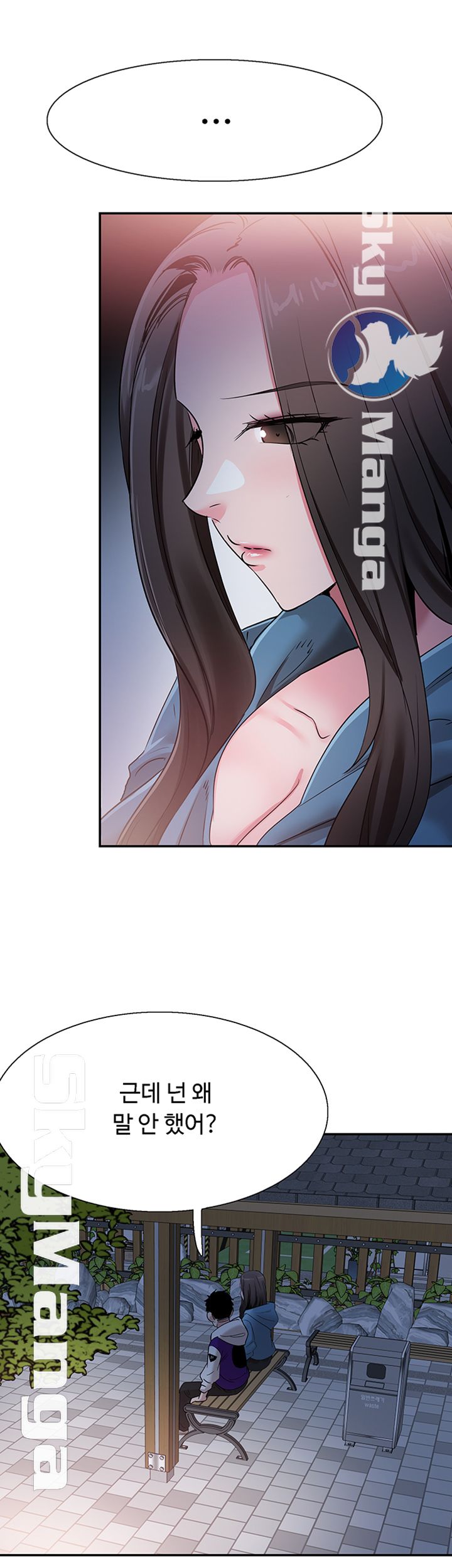 Campus Live Raw Chapter 64 Page 22