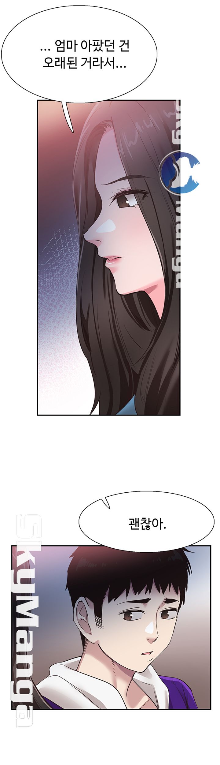 Campus Live Raw Chapter 64 Page 27