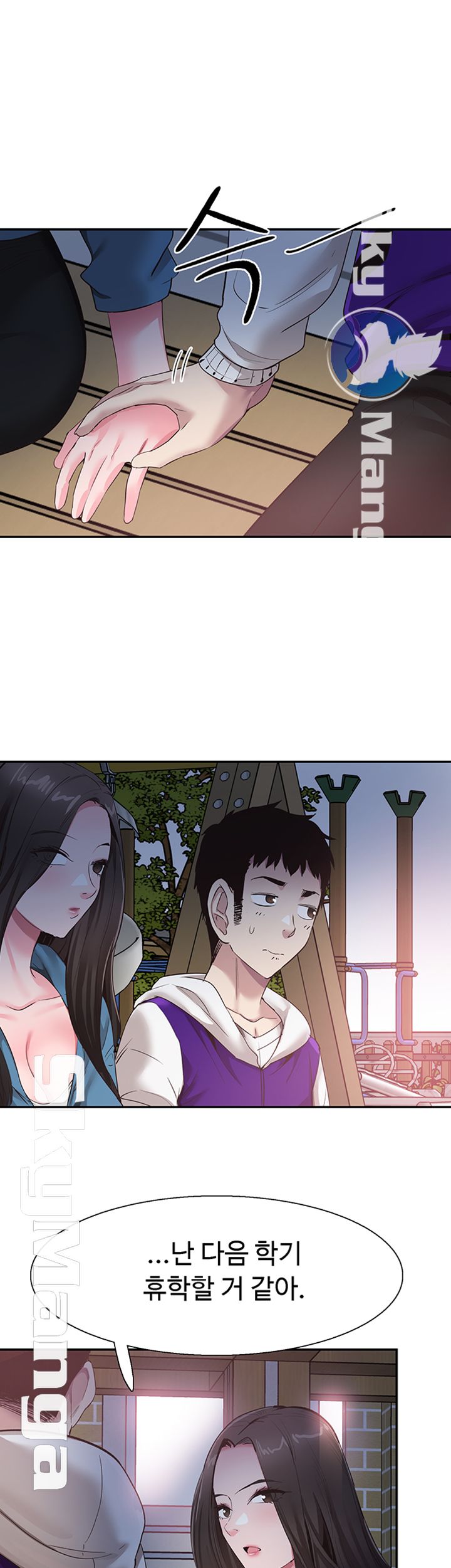 Campus Live Raw Chapter 64 Page 28