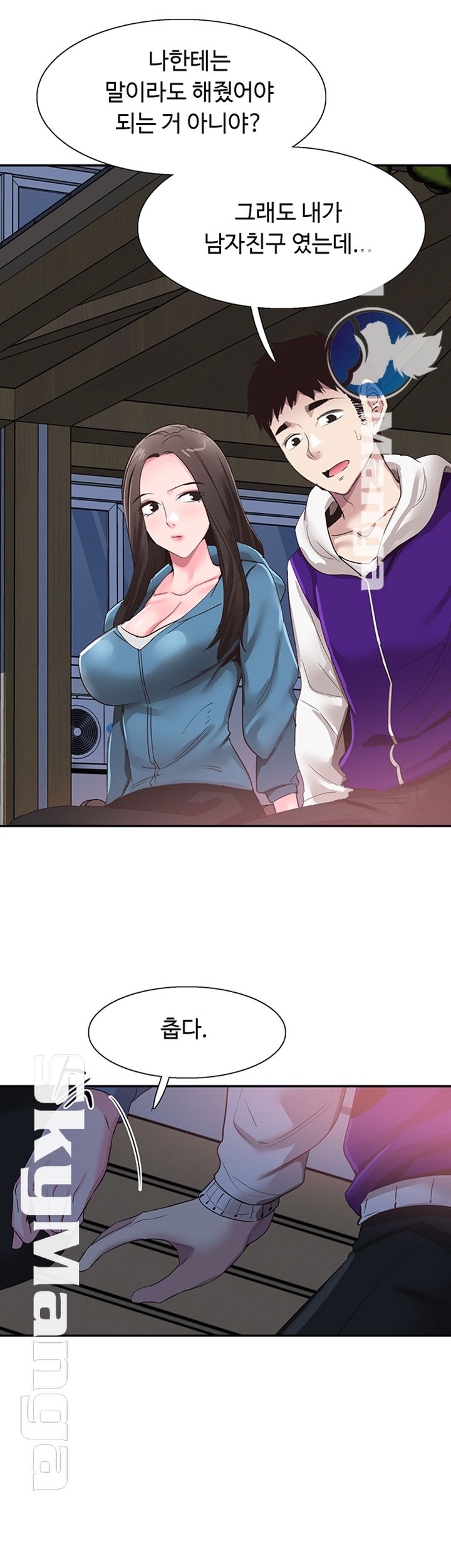 Campus Live Raw Chapter 64 Page 31