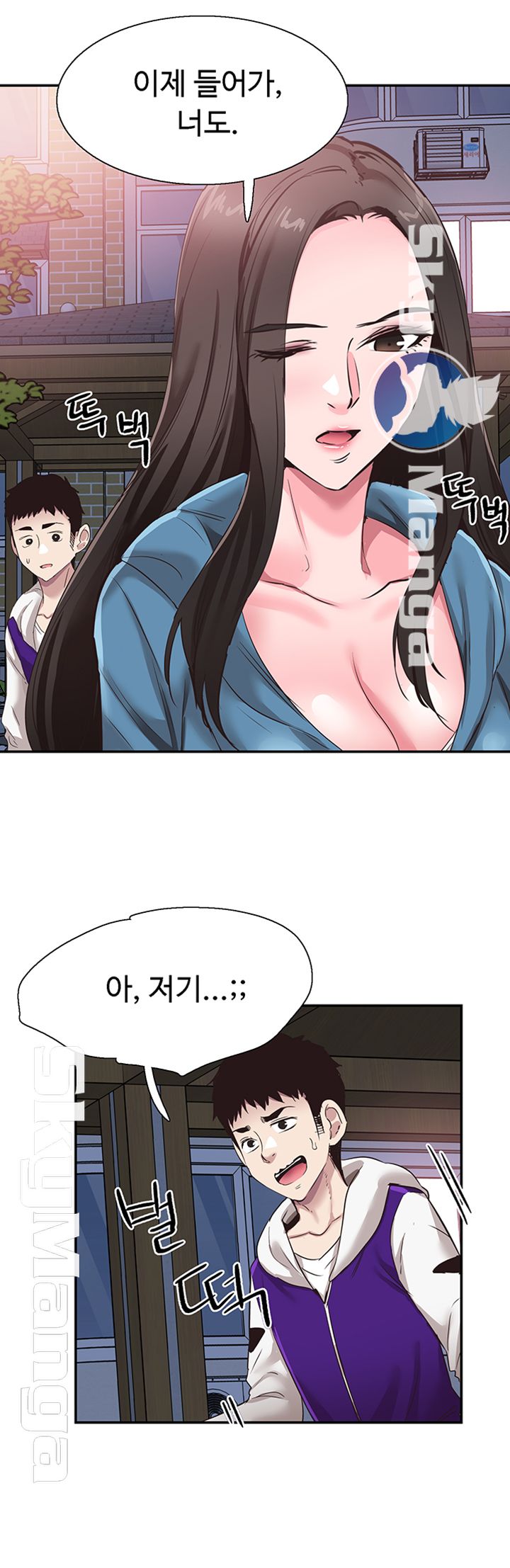 Campus Live Raw Chapter 64 Page 32