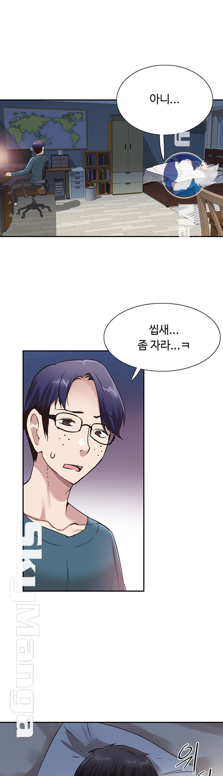 Campus Live Raw Chapter 64 Page 38