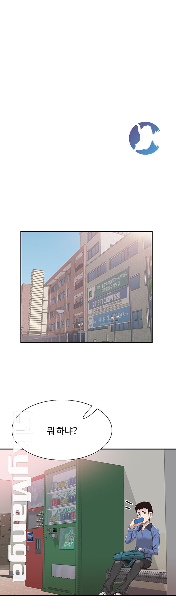 Campus Live Raw Chapter 64 Page 41