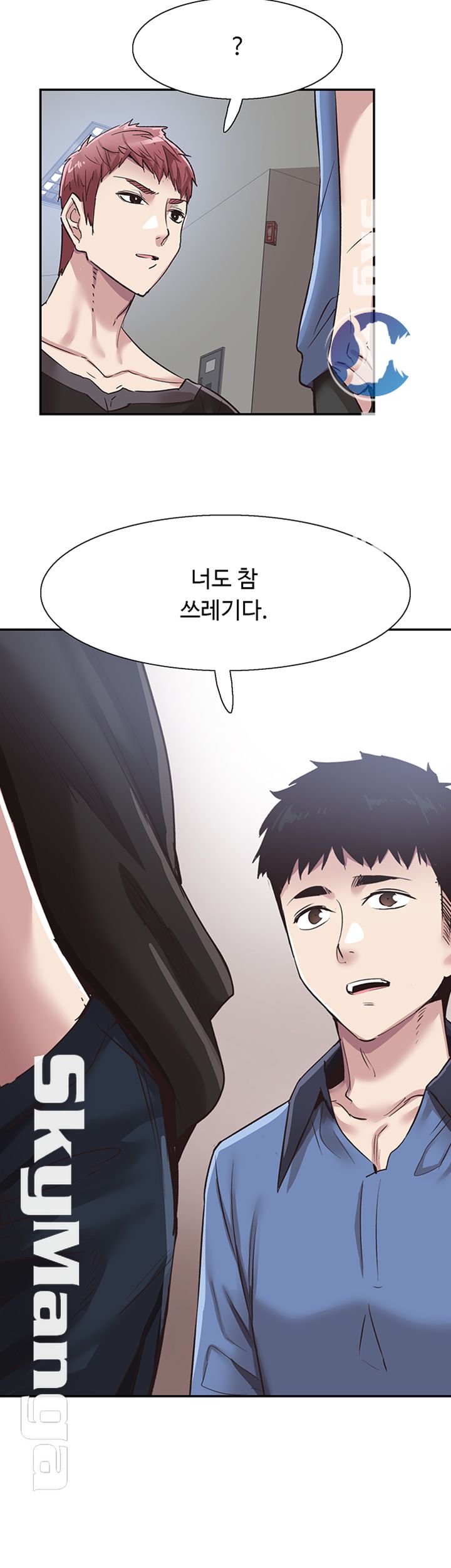 Campus Live Raw Chapter 64 Page 46