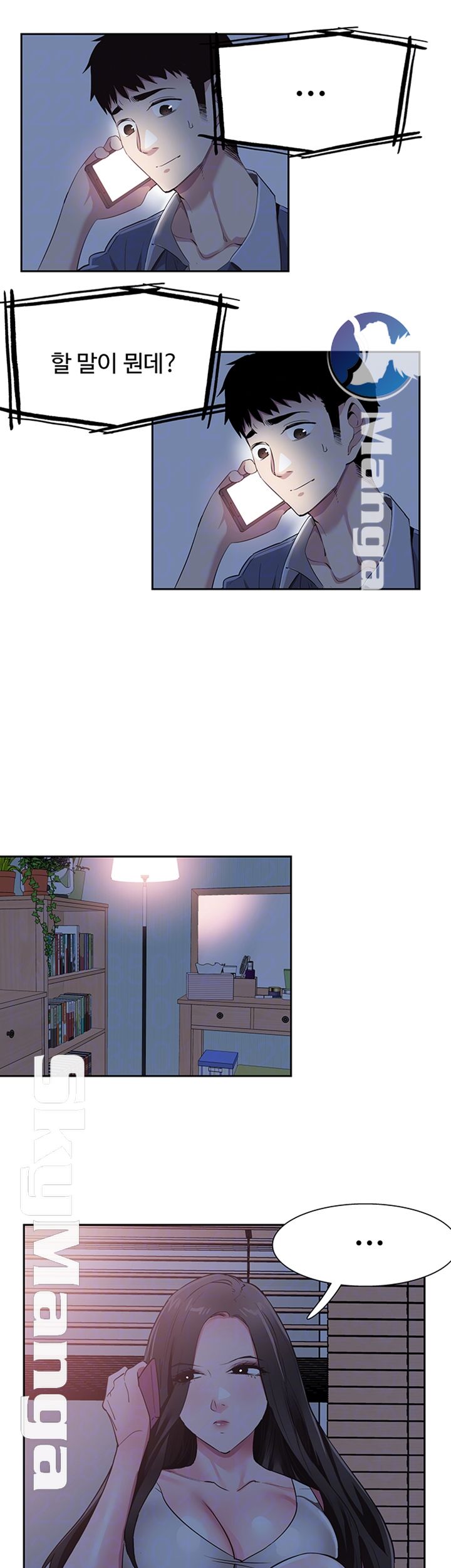 Campus Live Raw Chapter 64 Page 6