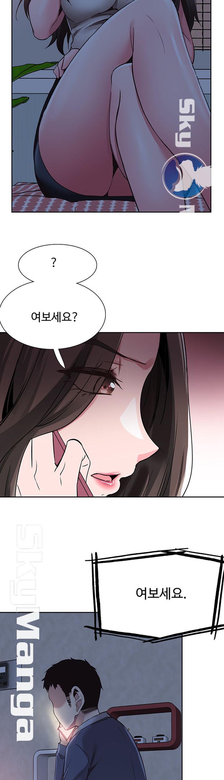 Campus Live Raw Chapter 64 Page 7
