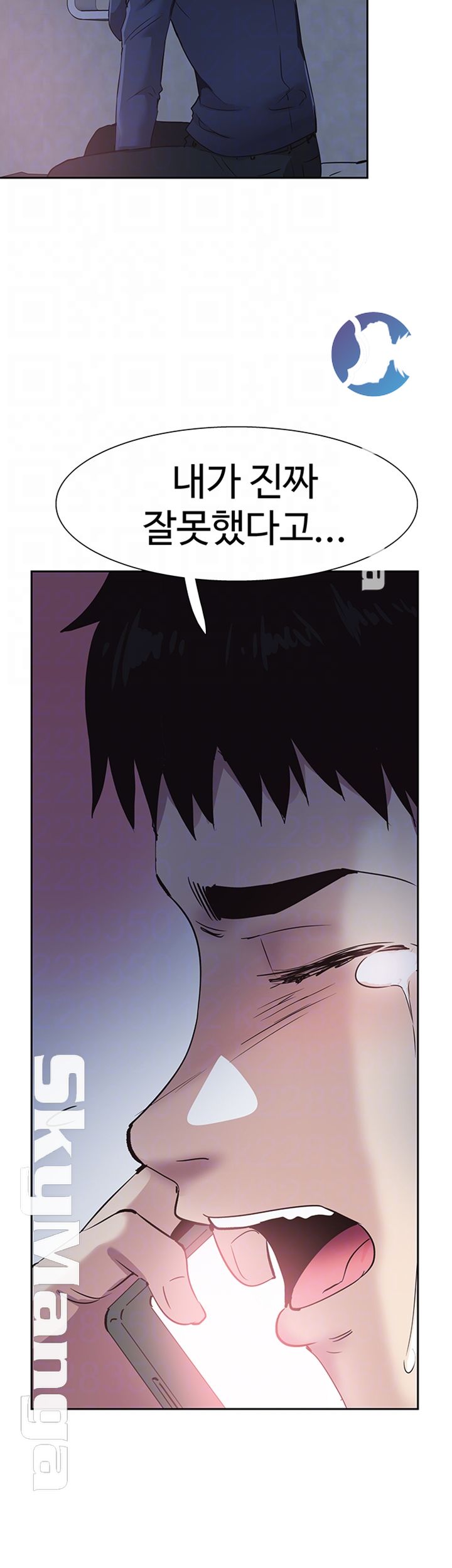 Campus Live Raw Chapter 64 Page 8