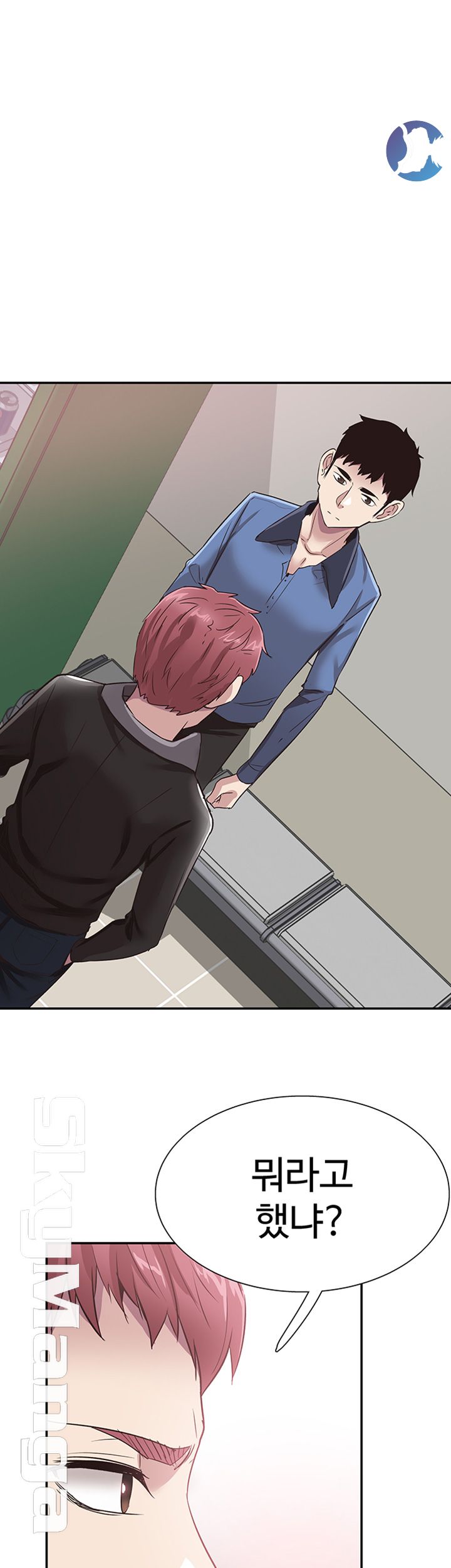 Campus Live Raw Chapter 65 Page 11