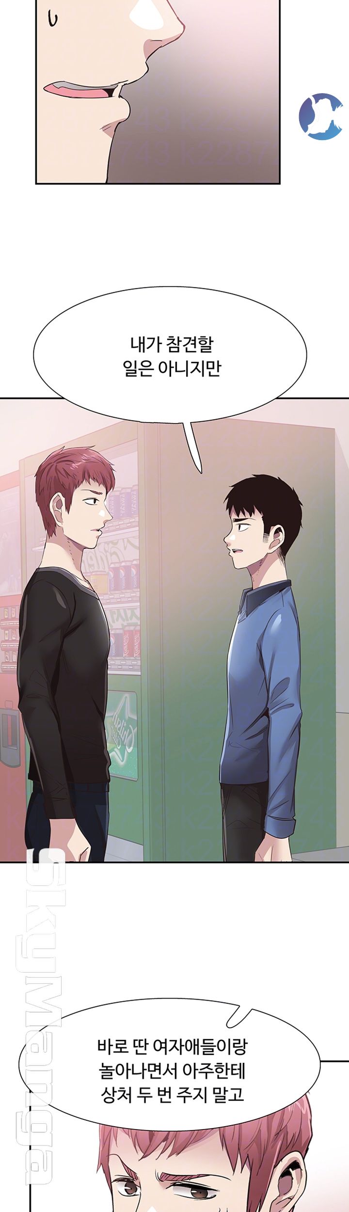 Campus Live Raw Chapter 65 Page 12