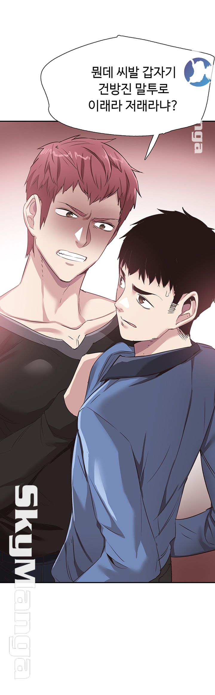 Campus Live Raw Chapter 65 Page 17