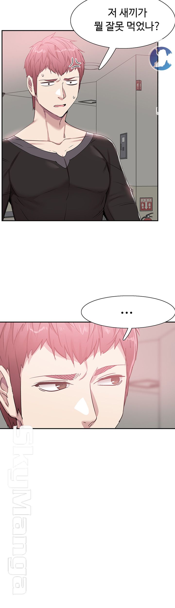 Campus Live Raw Chapter 65 Page 19