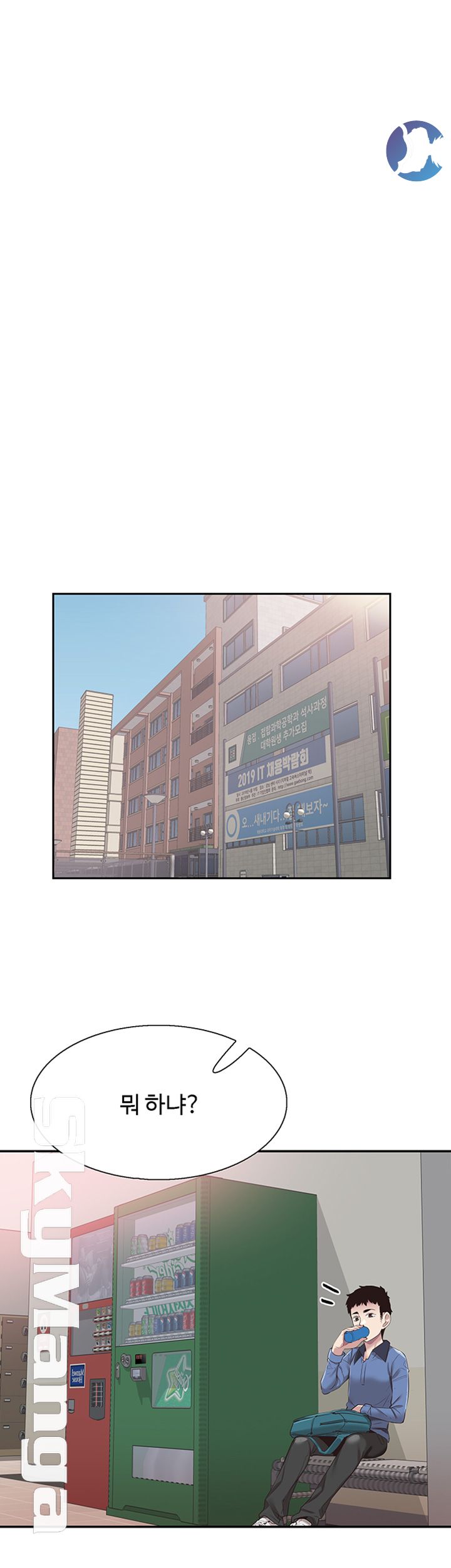 Campus Live Raw Chapter 65 Page 2