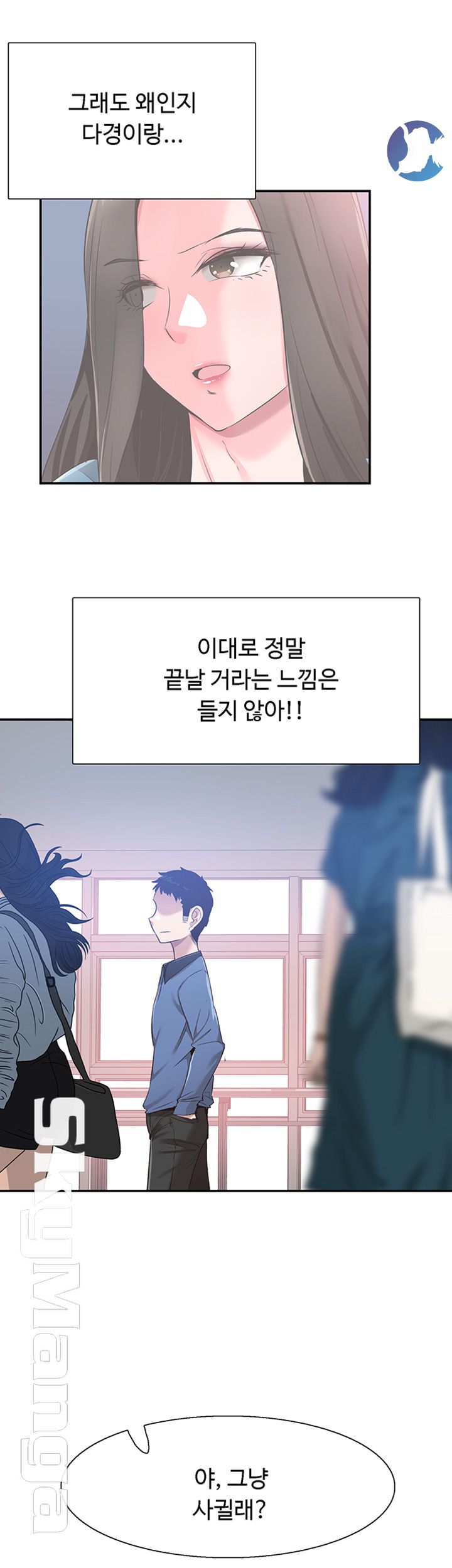 Campus Live Raw Chapter 65 Page 25