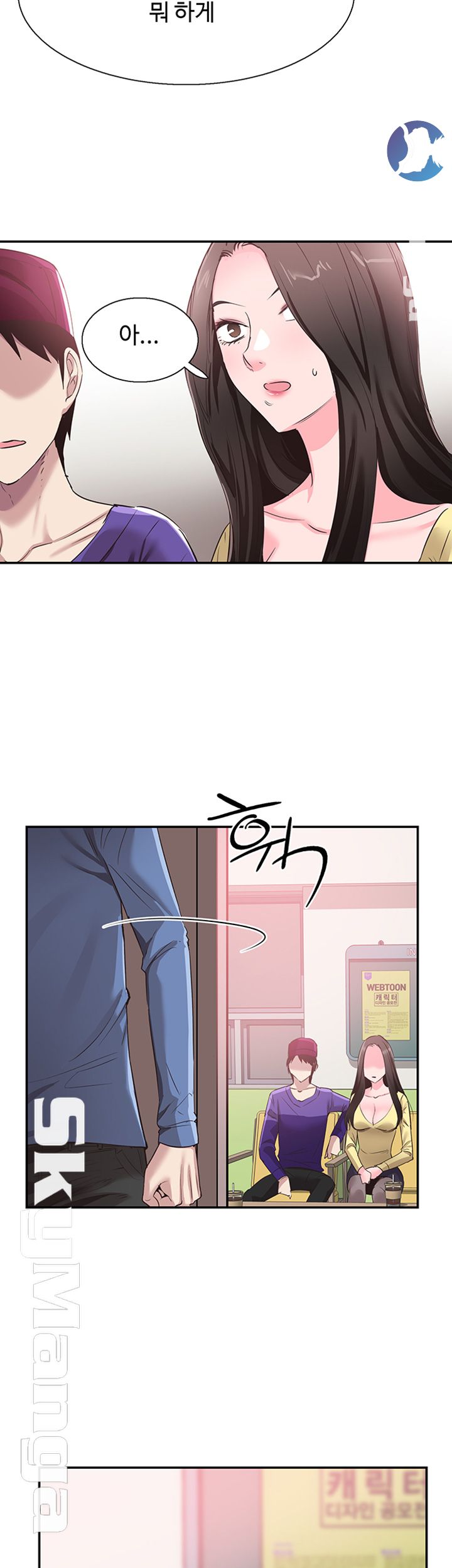 Campus Live Raw Chapter 65 Page 28