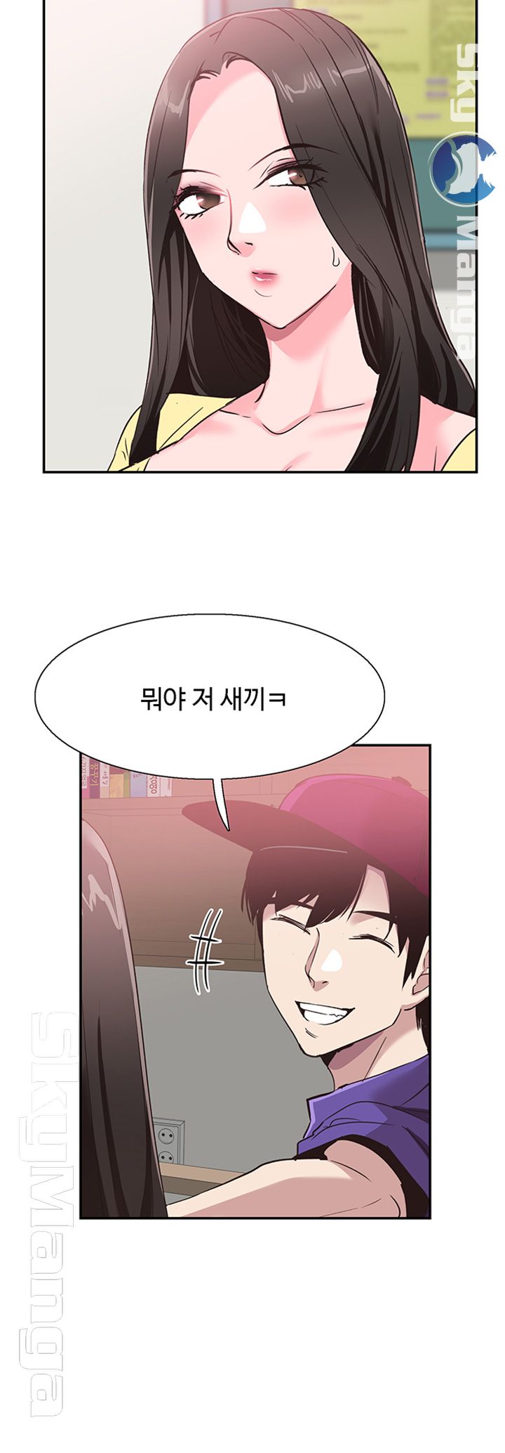 Campus Live Raw Chapter 65 Page 29