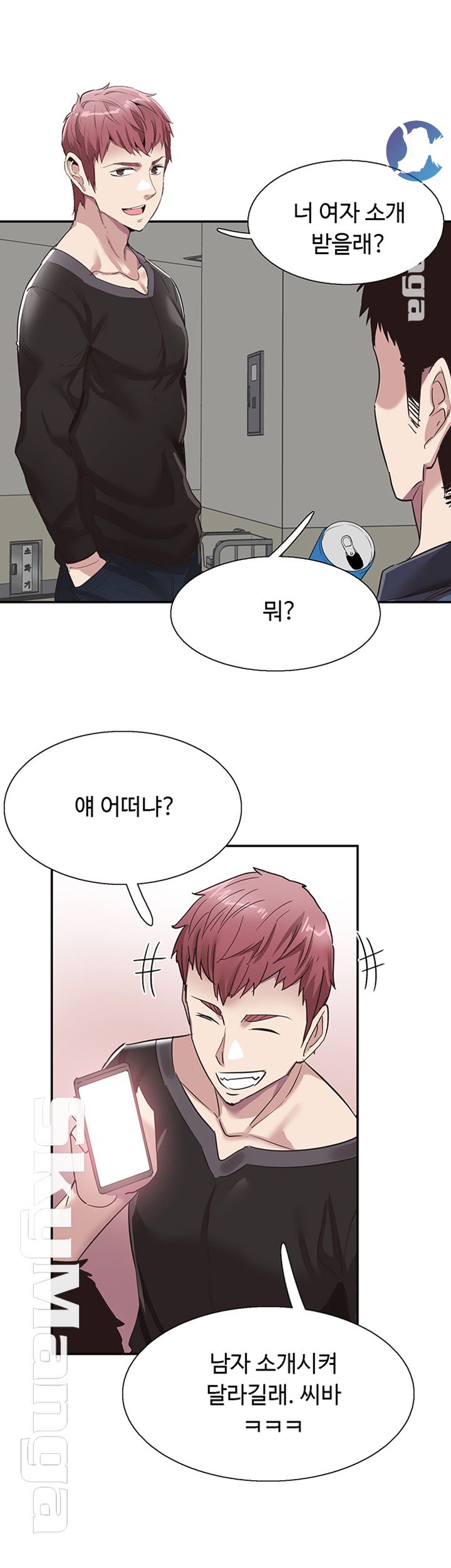 Campus Live Raw Chapter 65 Page 3