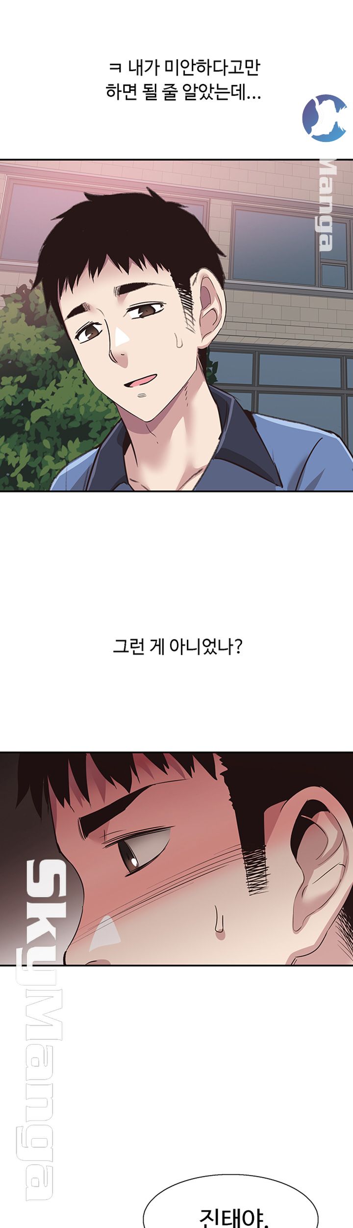 Campus Live Raw Chapter 65 Page 38