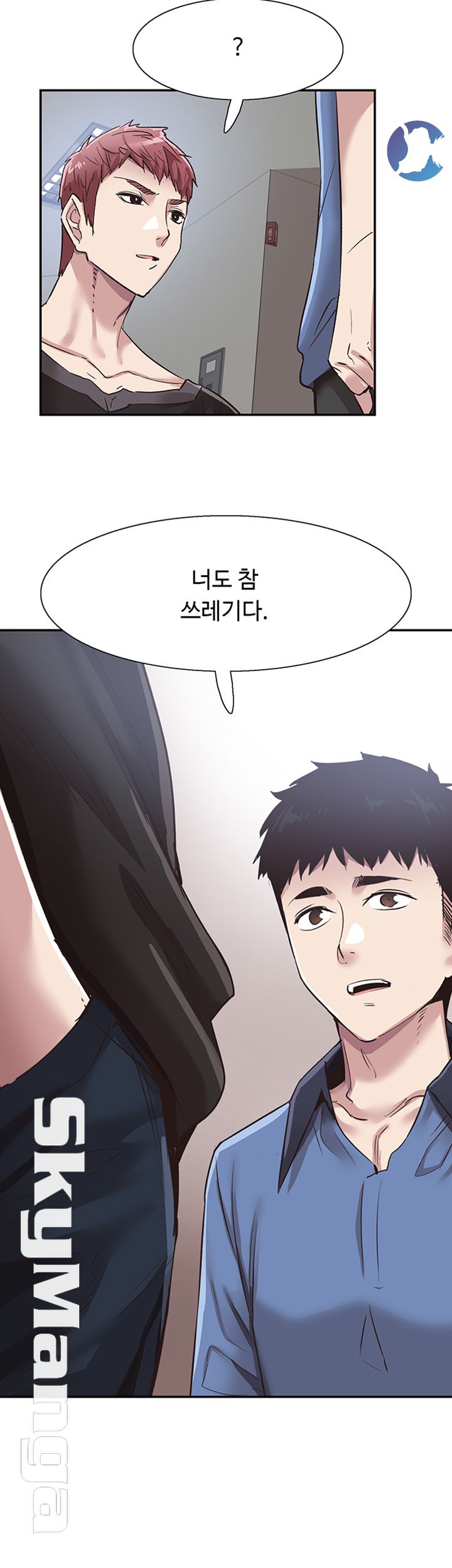 Campus Live Raw Chapter 65 Page 7