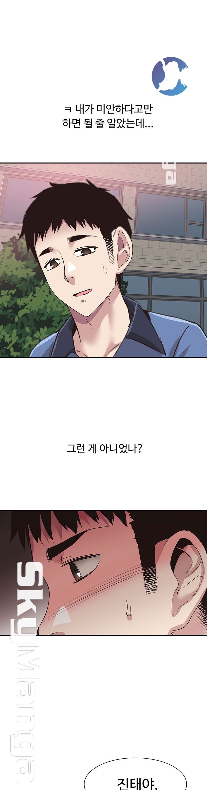 Campus Live Raw Chapter 66 Page 1