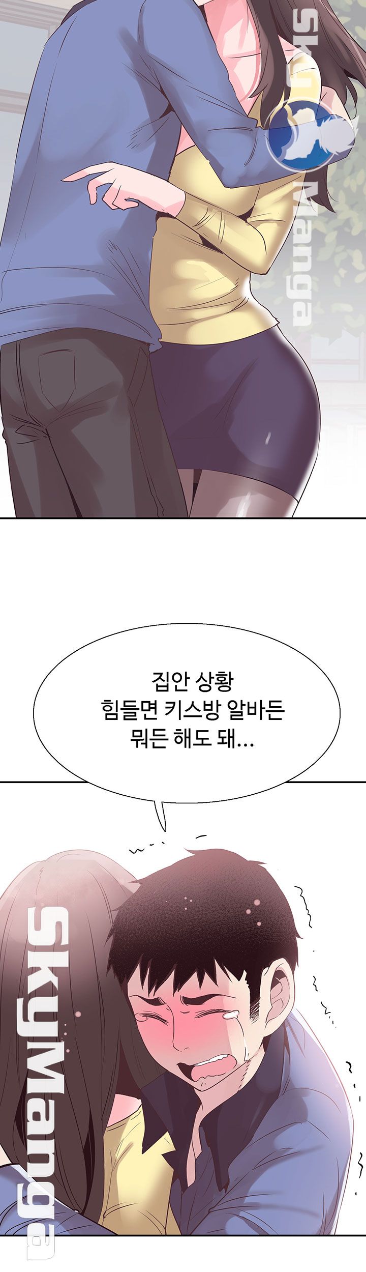 Campus Live Raw Chapter 66 Page 11