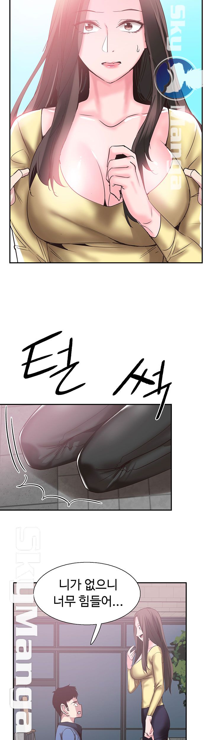Campus Live Raw Chapter 66 Page 13