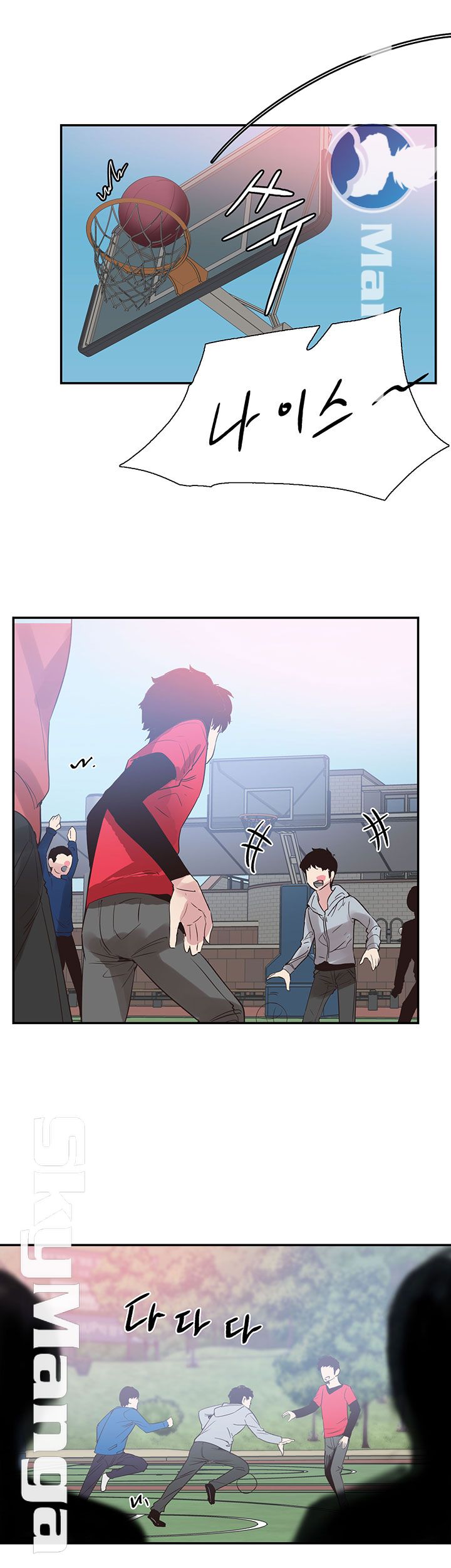 Campus Live Raw Chapter 66 Page 17