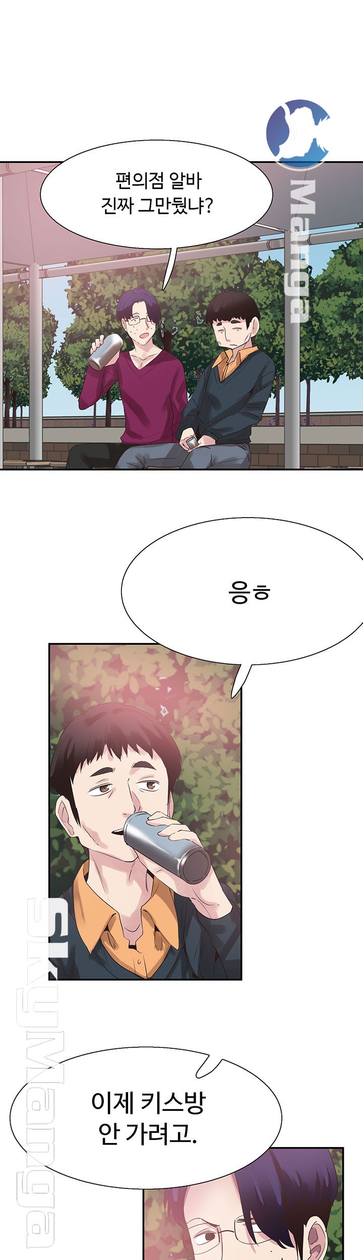 Campus Live Raw Chapter 66 Page 18
