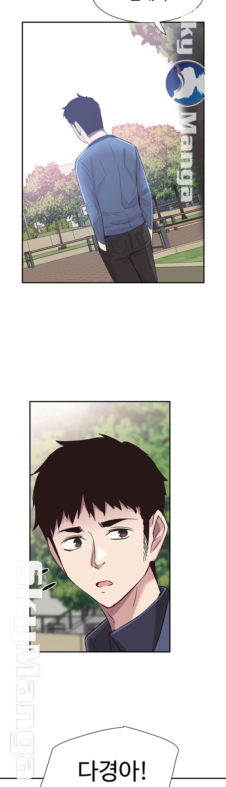 Campus Live Raw Chapter 66 Page 2