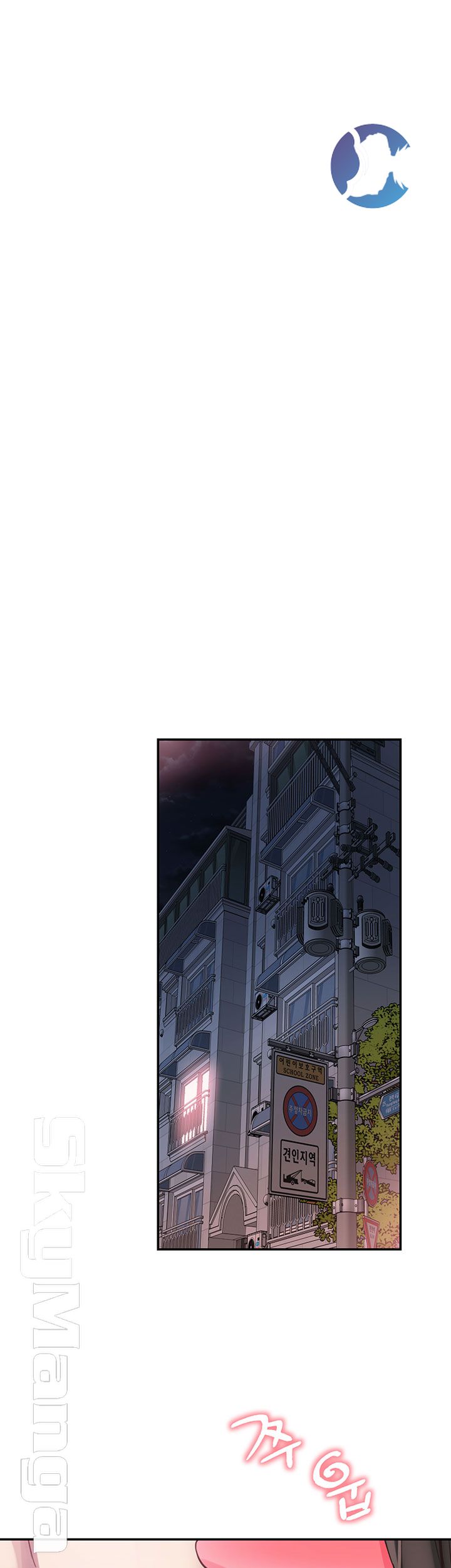 Campus Live Raw Chapter 66 Page 21