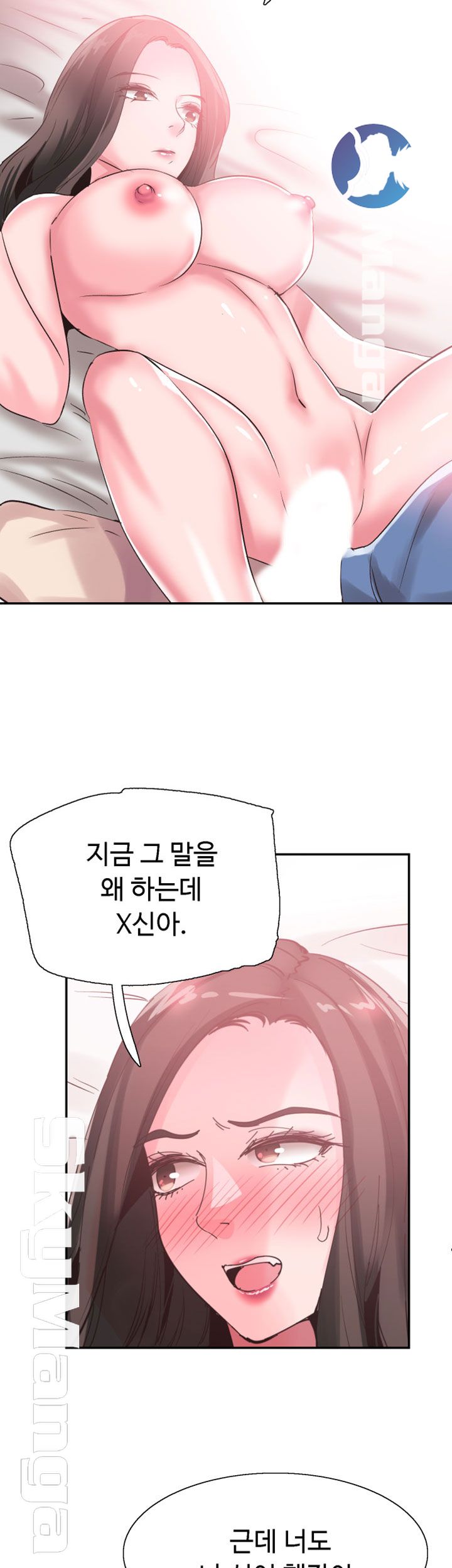 Campus Live Raw Chapter 66 Page 28