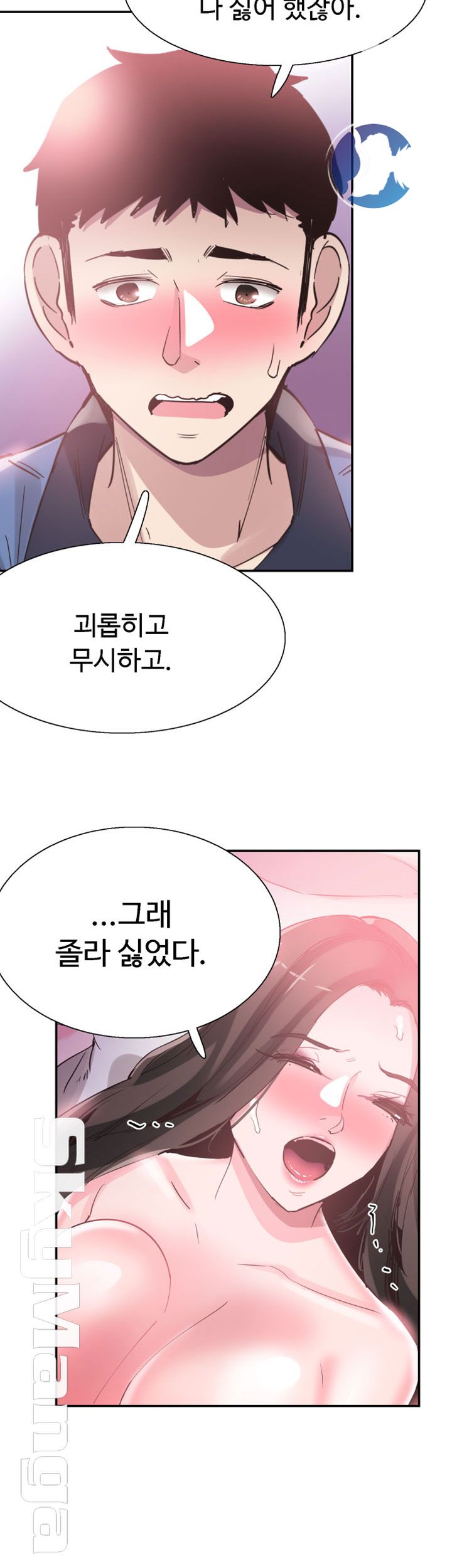 Campus Live Raw Chapter 66 Page 29
