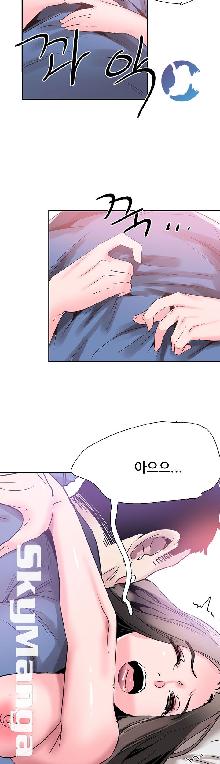 Campus Live Raw Chapter 66 Page 34