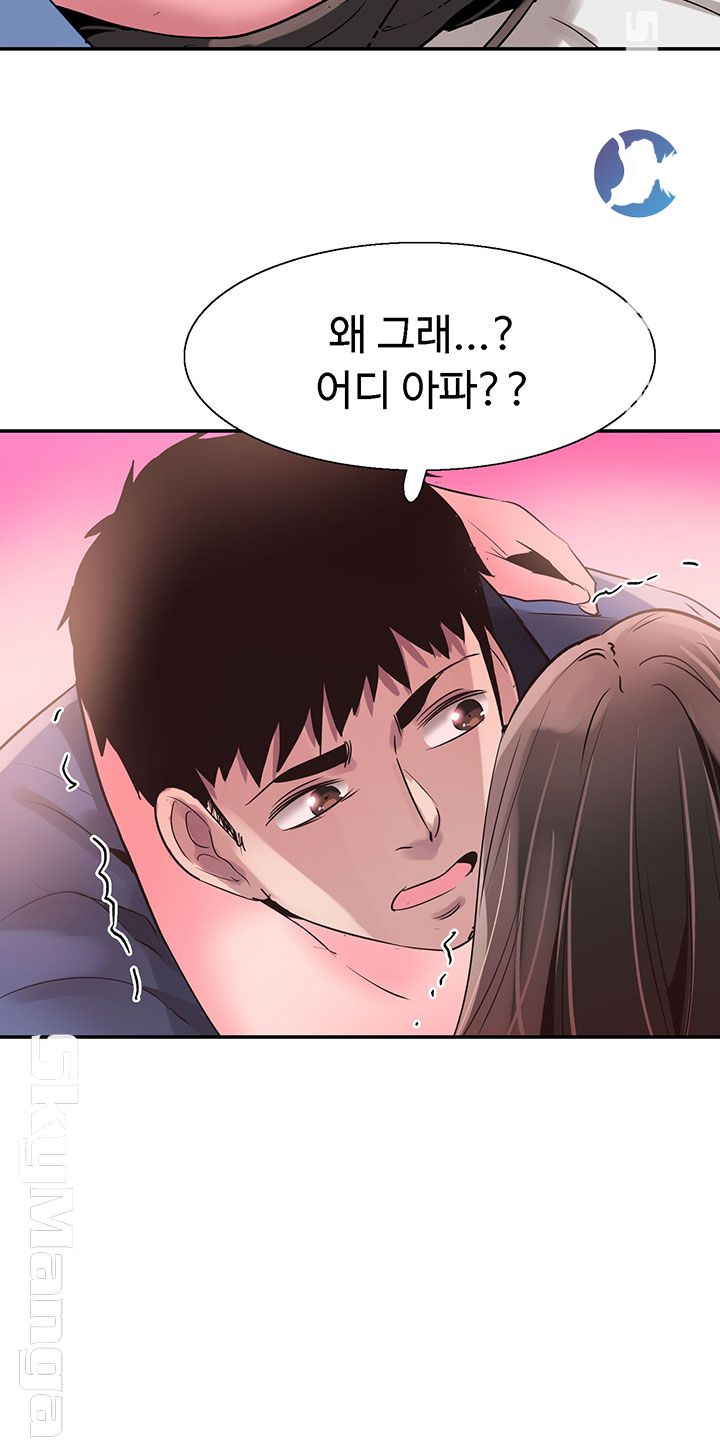 Campus Live Raw Chapter 66 Page 35