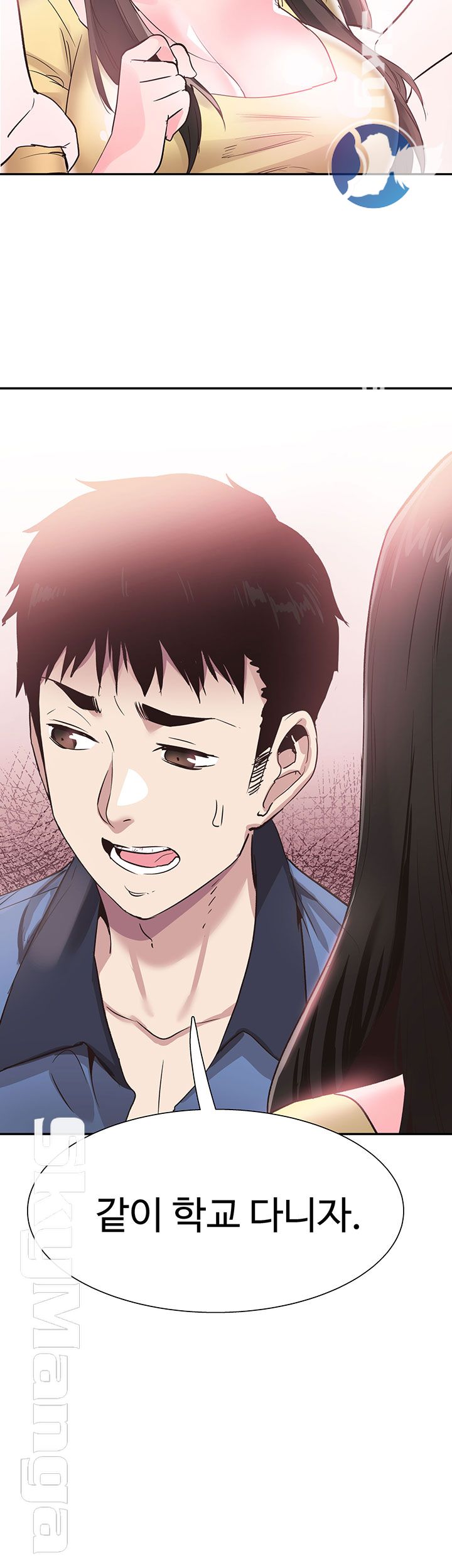 Campus Live Raw Chapter 66 Page 6