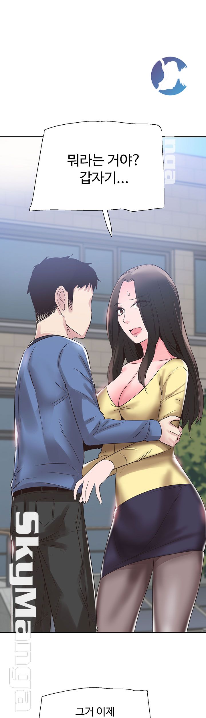 Campus Live Raw Chapter 66 Page 9