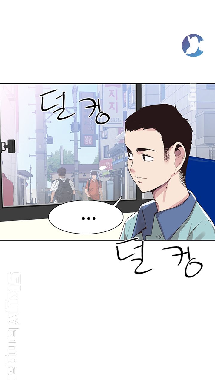 Campus Live Raw Chapter 67 Page 14