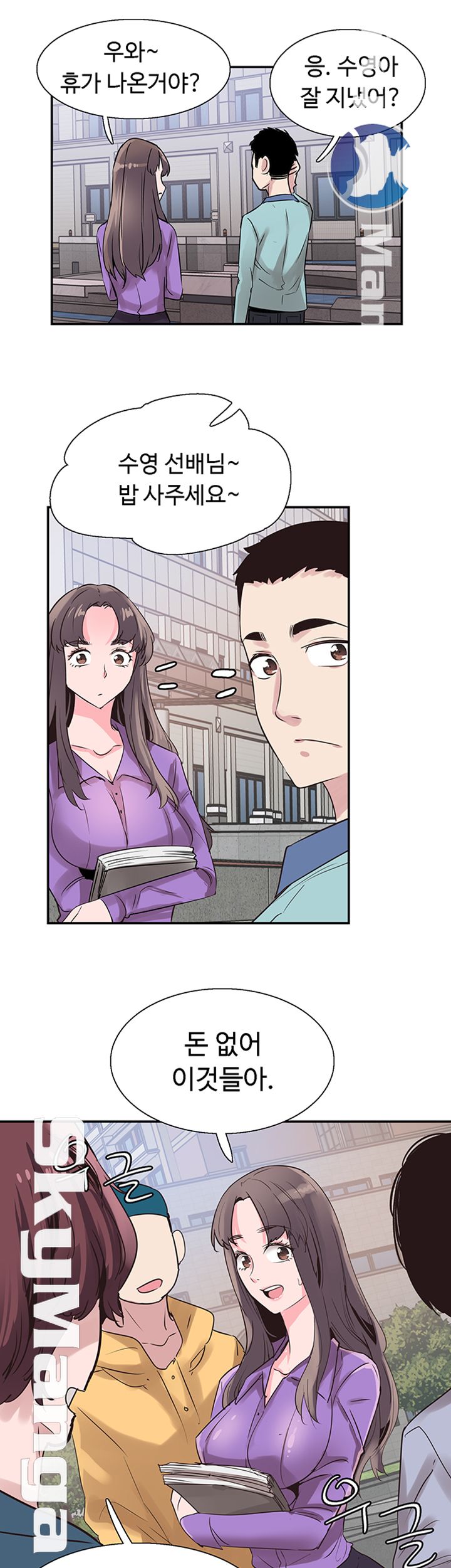 Campus Live Raw Chapter 67 Page 24